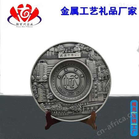 金属工艺礼品设计 优良的工艺礼品批发