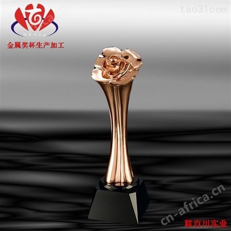 锌合金奖杯 女神奖杯报价 价格合理