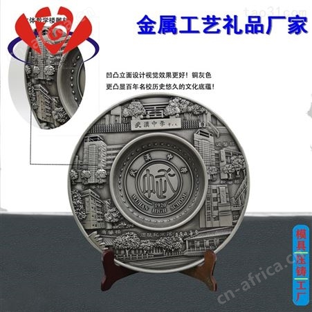 金属工艺礼品生产厂家 价格低的工艺礼品定制