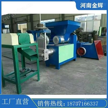 大型全自动泡沫造粒造块两用机【金辉机械】