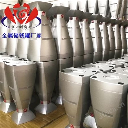 储钱罐摆件 效果好的金属储钱罐定制