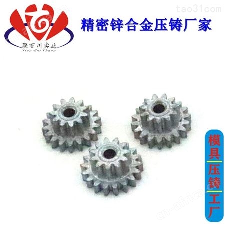 玩具齿轮 价格低的齿轮箱品牌