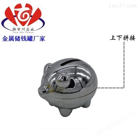 储钱罐摆件 效果好的金属储钱罐定制