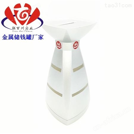 储钱罐摆件 效果好的金属储钱罐定制