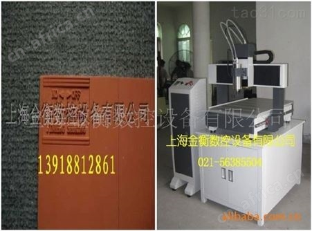 供应硅胶模雕刻机  小型精雕机