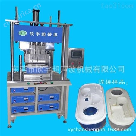超声波4200w塑料焊接机 摩擦焊机原理 大功率数控焊机 震动摩擦焊机 欣宇现货供应