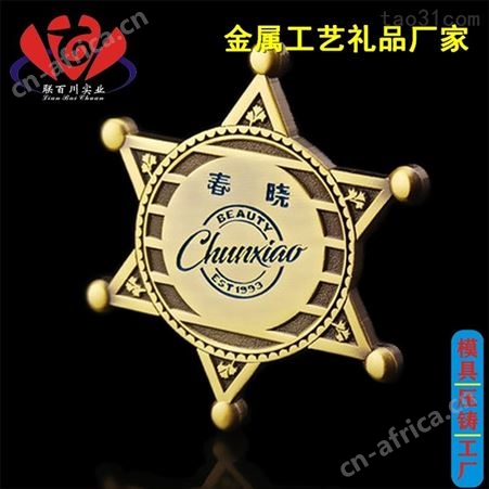铜质 的印刷代理