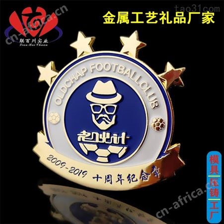 铜质 的印刷代理