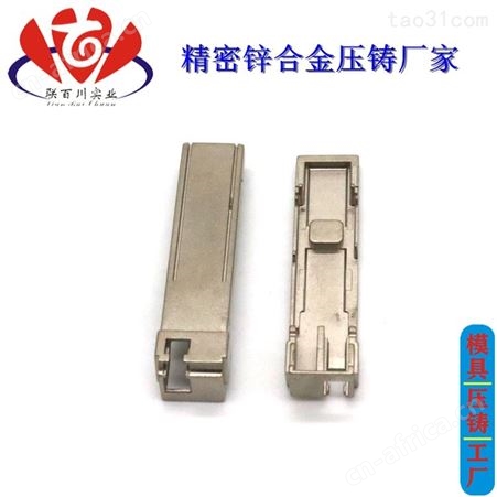 智能手表外壳 正规的锌合金指纹锁外壳报价