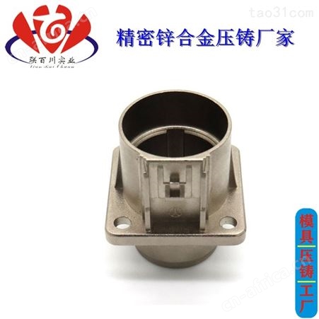 电子件外壳 正规的马达箱体壳批发
