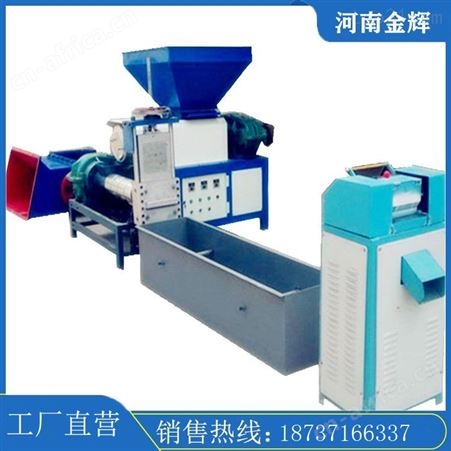 大型全自动泡沫造粒造块两用机【金辉机械】
