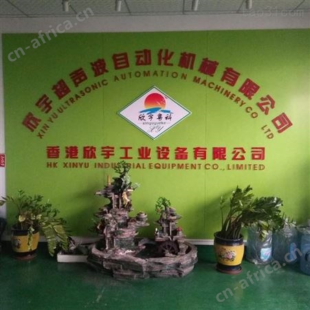 超声波4200w塑料焊接机 摩擦焊机原理 大功率数控焊机 震动摩擦焊机 欣宇现货供应