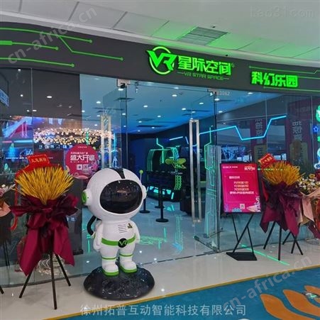 休闲娱乐室内大型 星际探险游乐设备 生产 VR体验馆引流吸金 拓普互动