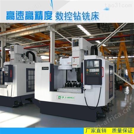 高速精密 三菱 FANUC系统CNC数控钻攻铣中心TC600惠价格