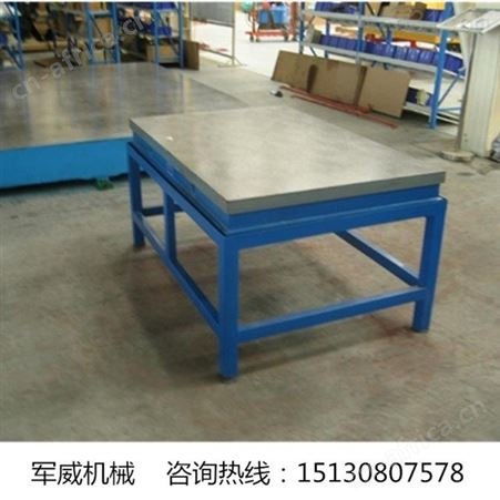 大型铸铁平台报价焊接平台工装夹具