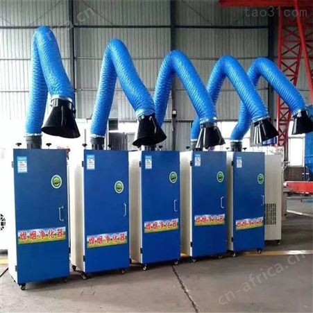 焊烟净化器 工业焊接烟雾处理器 焊接废气净化器 切割烟尘除尘器