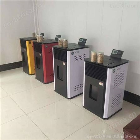 辽宁取暖炉厂家家用小型颗粒取暖炉 可烧水做饭的取暖炉 炊式采暖炉