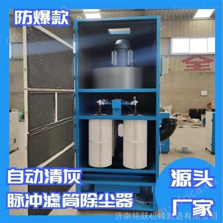 焊接烟尘净化器 大型喷塑涂装车间烟尘净化器 移动式脉冲除