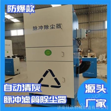 焊接烟尘净化器 大型喷塑涂装车间烟尘净化器 移动式脉冲除