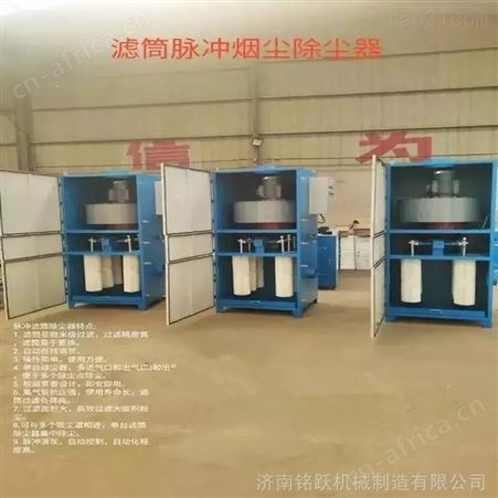焊接烟尘净化器 大型喷塑涂装车间烟尘净化器 移动式脉冲除