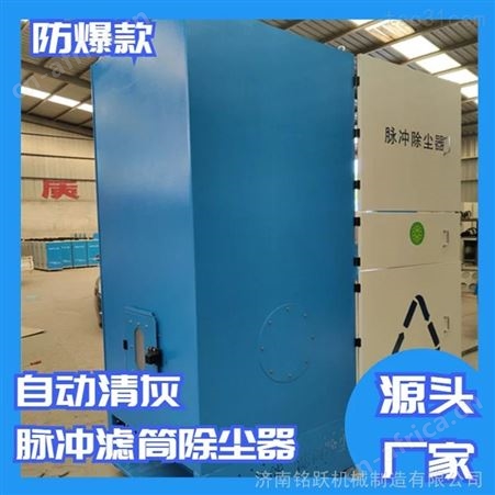 等离子切割旱烟脉冲除尘 大型轻工行业含尘气体净化器 移动式粉尘烟尘回收
