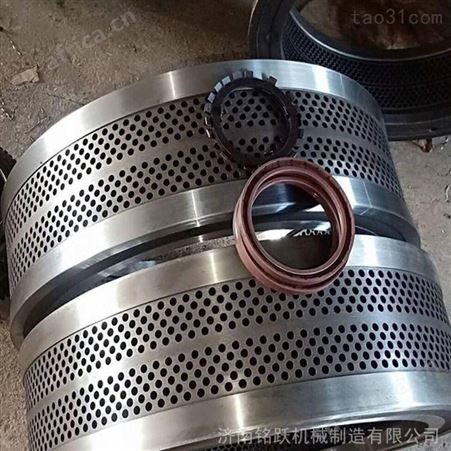 压辊皮换 颗粒机压轮皮总成 木屑制粒机模具更换视频