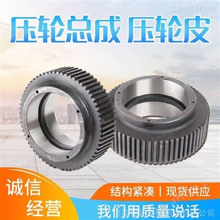 颗粒机模具制粒机配件 粉碎机锤片刀片 颗粒机密封圈主轴防尘圈