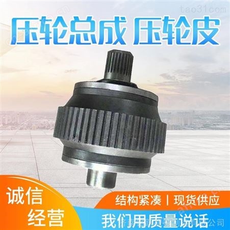 木屑颗粒机压轮总成一套 压轮总成材质 颗粒机压轮皮