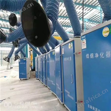 供应焊烟净化机 车间烟尘净化器 工业焊烟烟雾烟气除尘