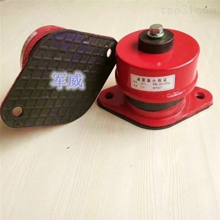 专业生产 ZD型弹簧减振器 阻尼钢弹簧减振器 欢迎咨询