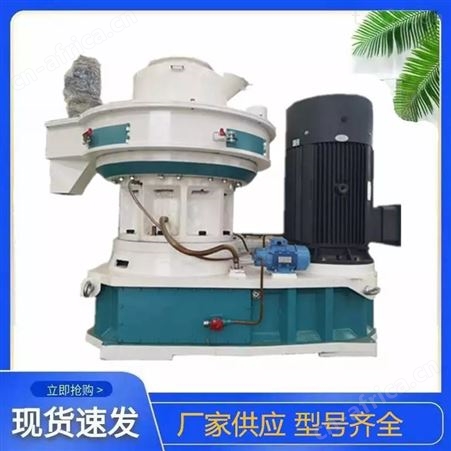 560燃烧颗粒加工成型设备 章丘恒美百特小型立式木屑燃料颗粒机