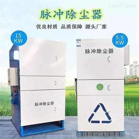 工业滤筒除尘器 除尘器防脉冲滤筒除尘器 5.5kw6滤筒脉冲除尘器