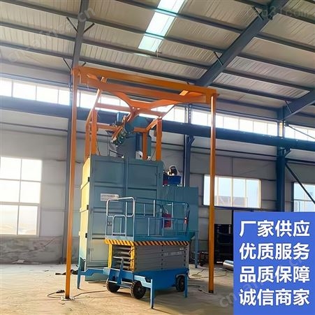 大型吊钩式抛丸除锈机 大工件除锈清理机设备 抛丸机