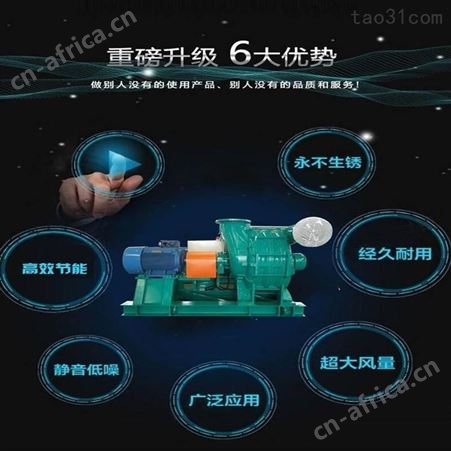 大流量风机 多级离心风机 低噪音离心鼓风机