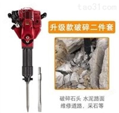 汇鑫多功能冲击钻家用凿岩机挖坑挖土冲击锤挖坑机起苗机神器夯碎翻地