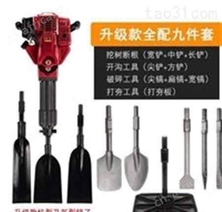 汇鑫多功能冲击钻家用凿岩机挖坑挖土冲击锤挖坑机起苗机神器夯碎翻地