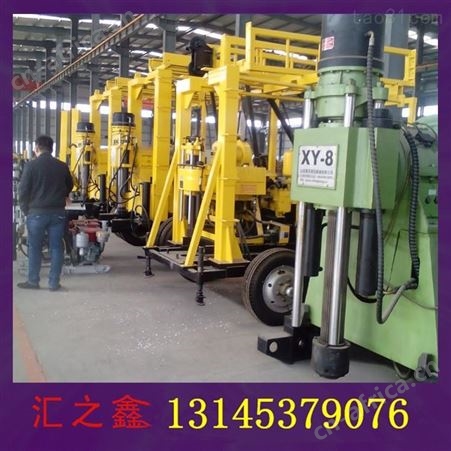 汇鑫大口径基础桩工程施工钻机 XY-8岩心钻机