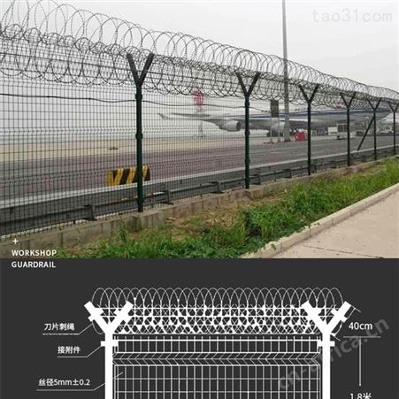 胶州销售刀片刺绳各种型号支架套管支架