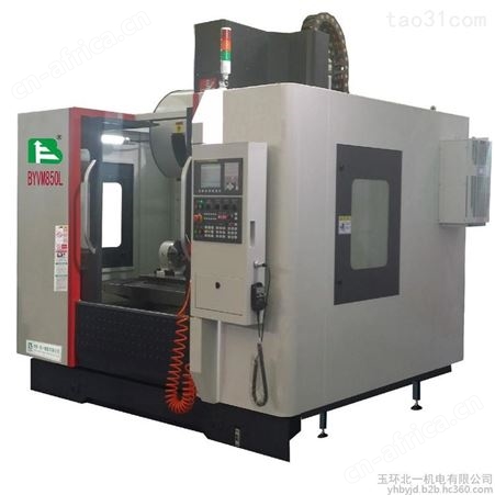 北一BYVM850L模具立式加工中心四轴联动线轨加工中心机床