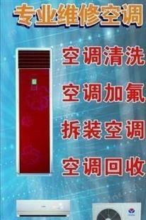 义乌市下骆宅青口拆装空调 维修空调价钱