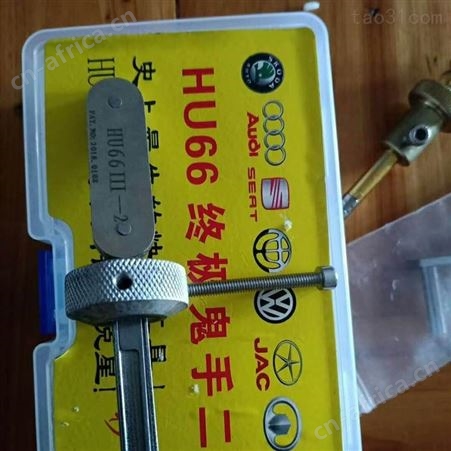义乌市北苑换锁