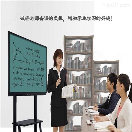 供应广州-75寸多媒体教学一体机 会议平板电脑触控一体机
