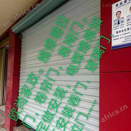 义乌电动卷帘门改装 义乌防火卷帘门改造 义乌市水晶卷帘门改装