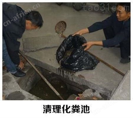 义乌清理化粪池隔油池 义乌市政管道淤泥清理