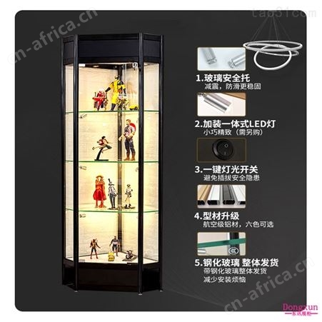 精品展示柜玩具展示架模型模具手办柜子钢化玻璃化妆品展示架墙角柜家用收藏品展示柜陈列柜