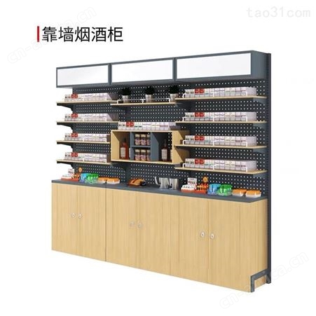 收银台超市专用便利店收银台玻璃烟柜台一体烟酒柜组合吧台烟草展示柜定做展柜厂