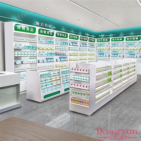 药店货架展示架 药柜 中药柜 药店展柜 药店柜台定制展柜厂
