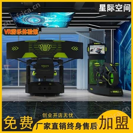 VR星际空间 VR航空航天展设备 vr航天航空教育 拓普互动