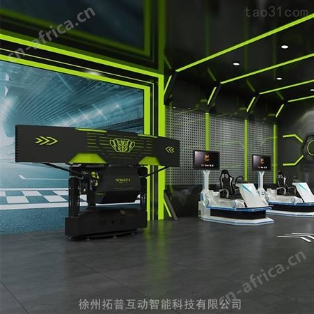 模拟器 VR体验馆加盟 VR模拟驾驶平台 拓普互动