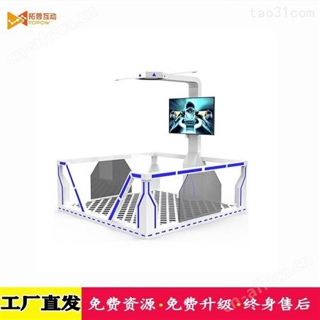 VR建筑安全体验馆 vr电力培训软件 VR行走平台设备vr触电伤害